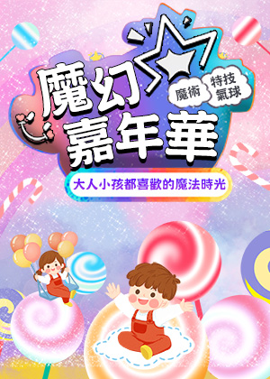 臺中市政府文化局-藝文活動查詢-活動訊息