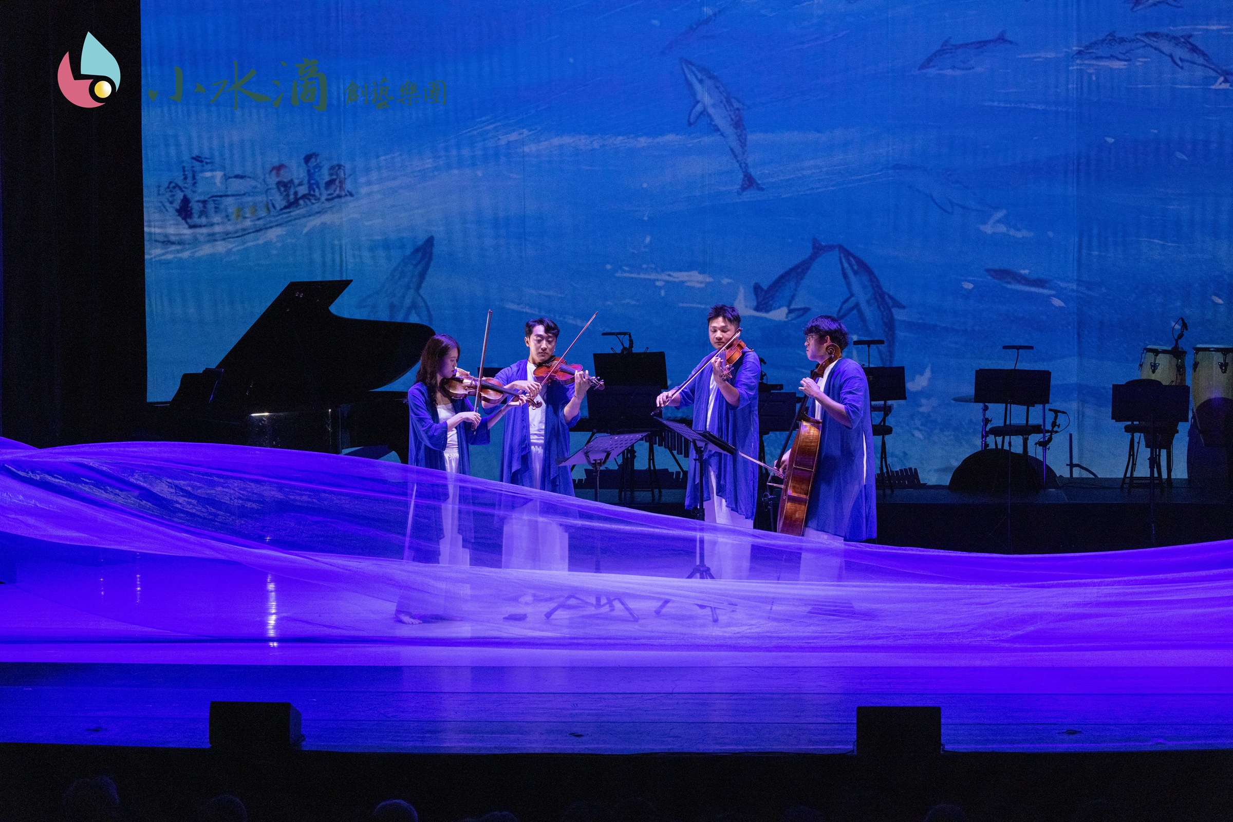 小水滴創藝樂團：大海你好