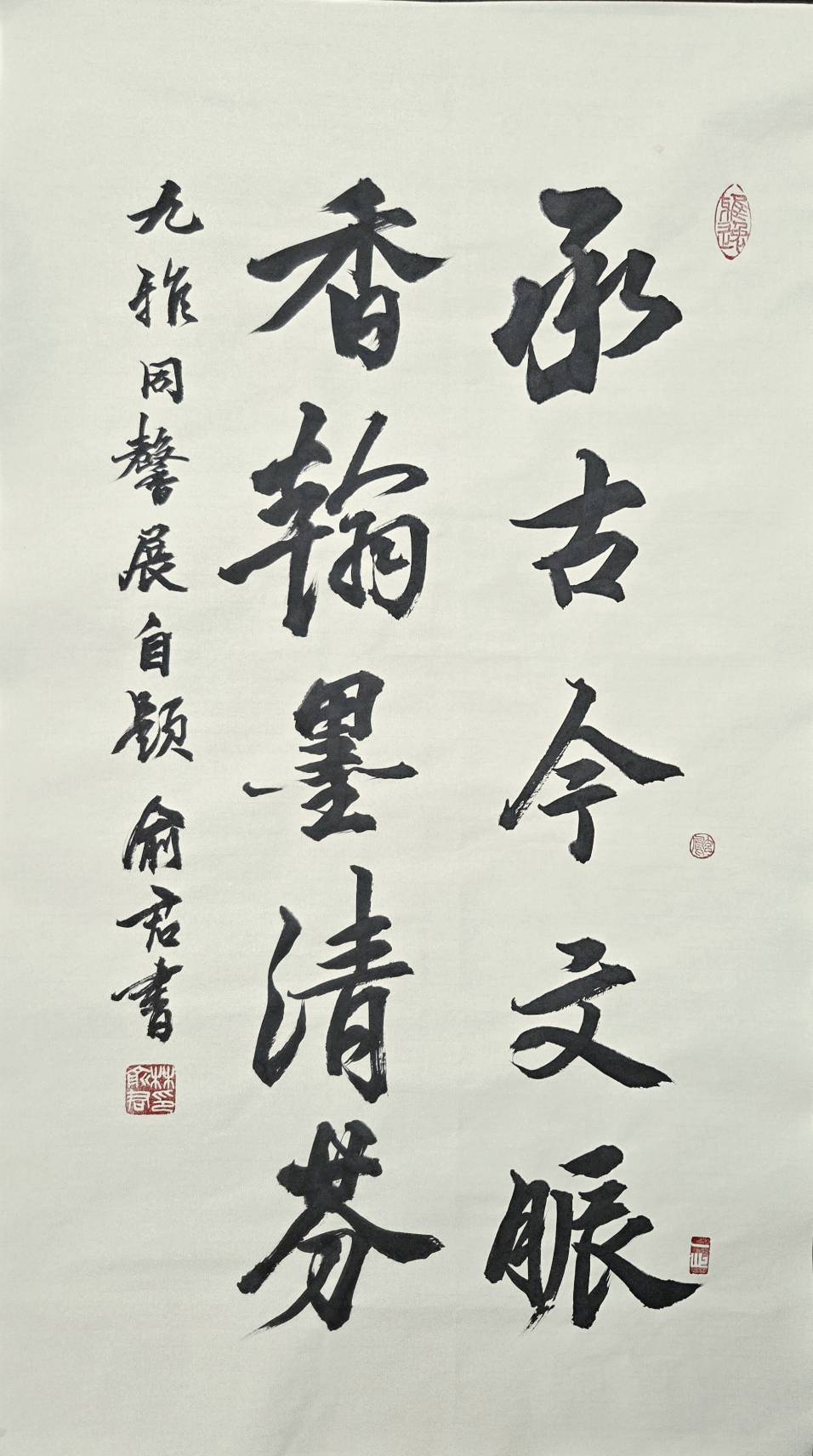 林俞君師生書法聯展