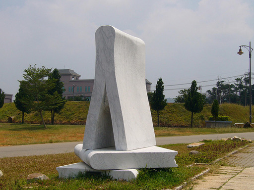 4月公共藝術—王國憲「黃金屋」