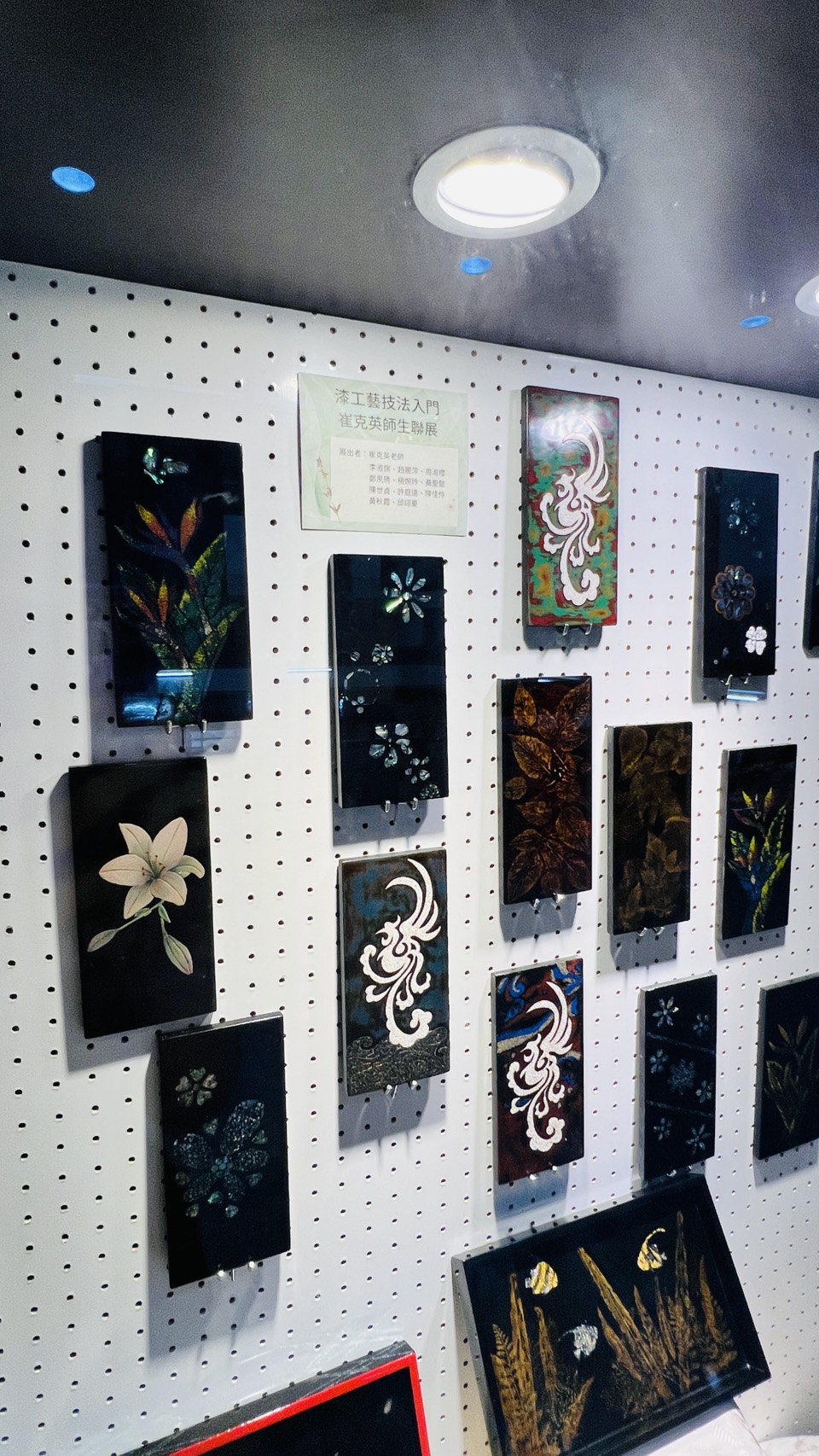 漆工藝技法入門崔克英師生聯展