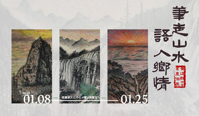 黃逢毅邀請卡-783